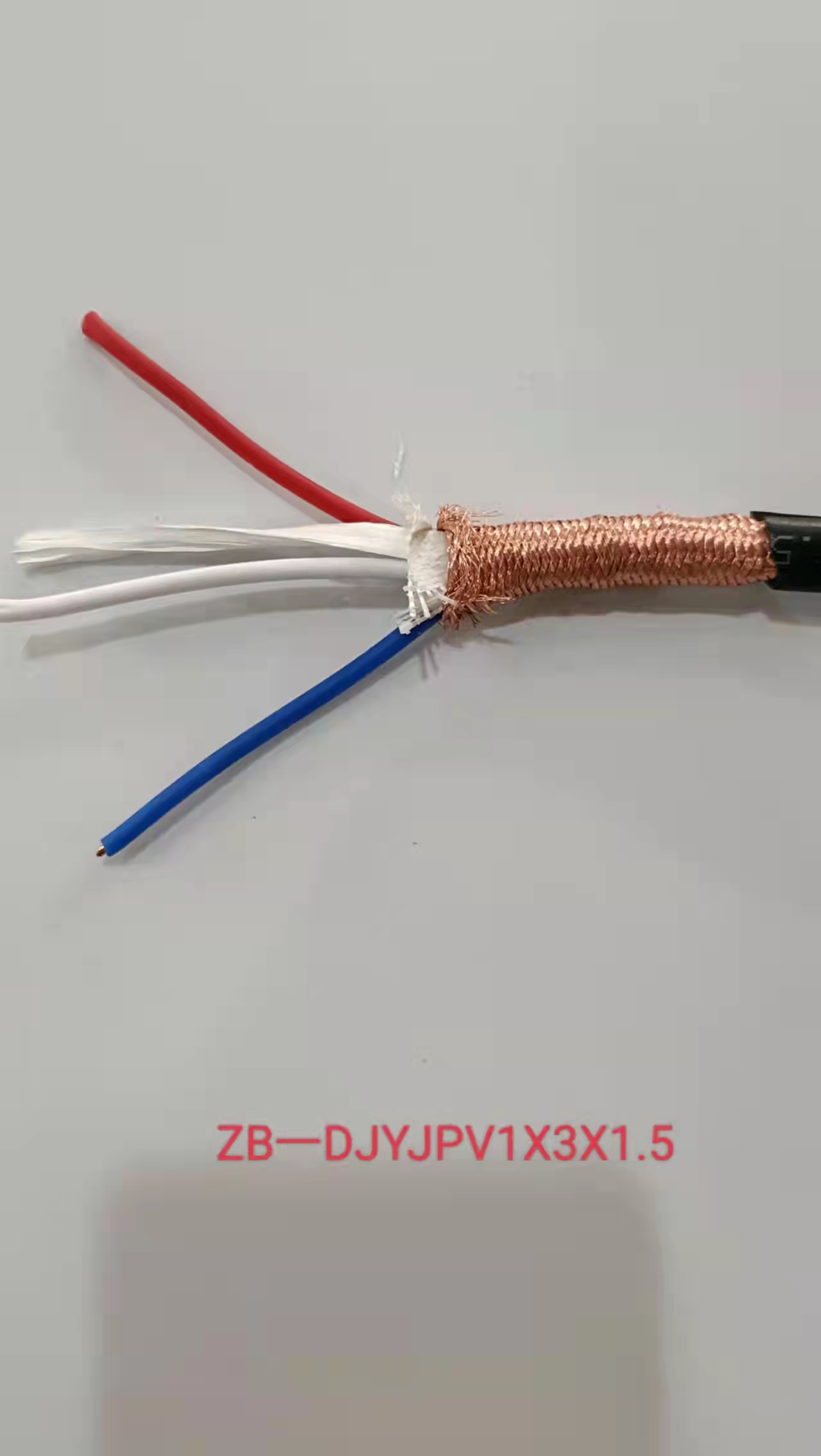 儀表用電纜